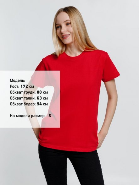 Футболка унисекс Ankara, красная 