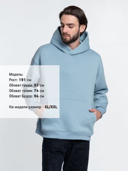 Худи Kulonga Oversize, серо-голубое 