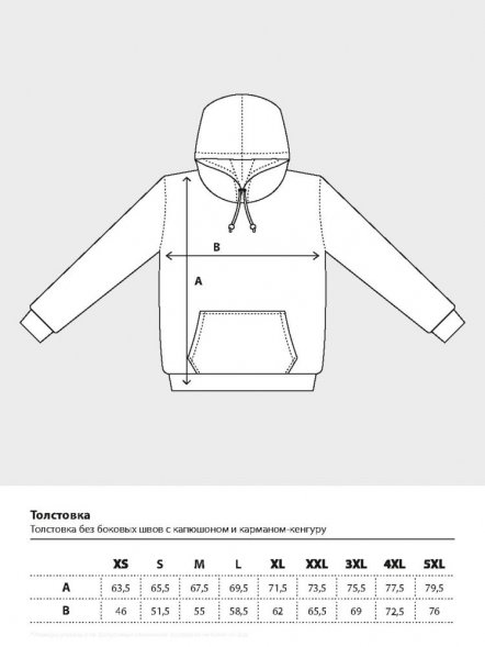 Толстовка Feel The Beat, черная 