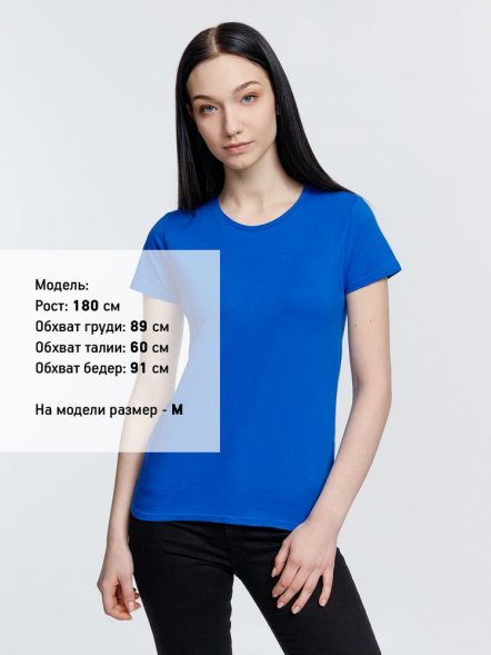 Футболка женская Crusader Women, ярко-синяя 