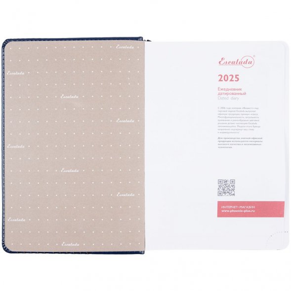 Ежедневник Faro, датированный, синий 