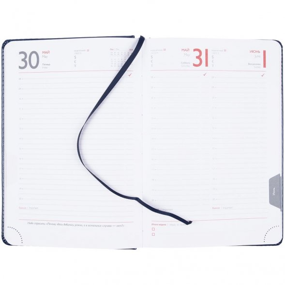 Ежедневник Faro, датированный, синий 