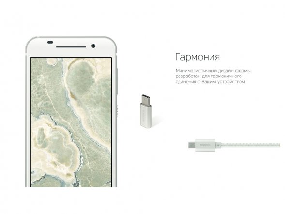 Rombica Type-C Adapter, металлический 