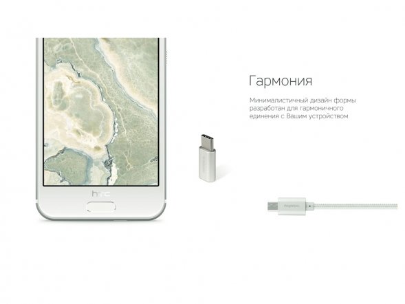 Rombica Type-C Adapter, металлический 