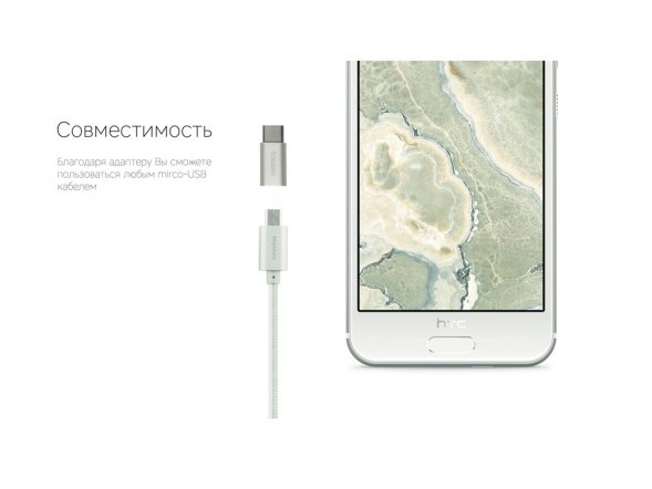 Rombica Type-C Adapter, металлический 