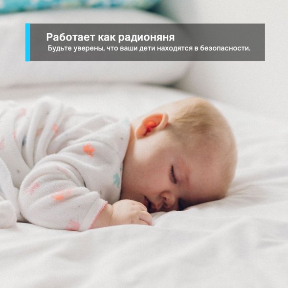 Камера Tapo C210 