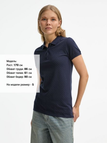 Рубашка поло женская Brandy Women, темно-синяя с белым 