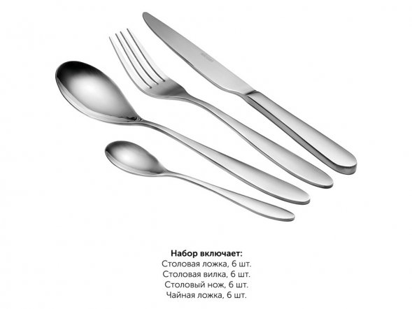 Набор столовых приборов, 24 предмета, NADOBA, серия ROMANA 