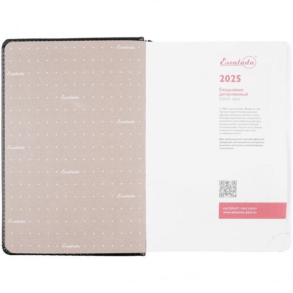 Ежедневник Faro, датированный, черный 