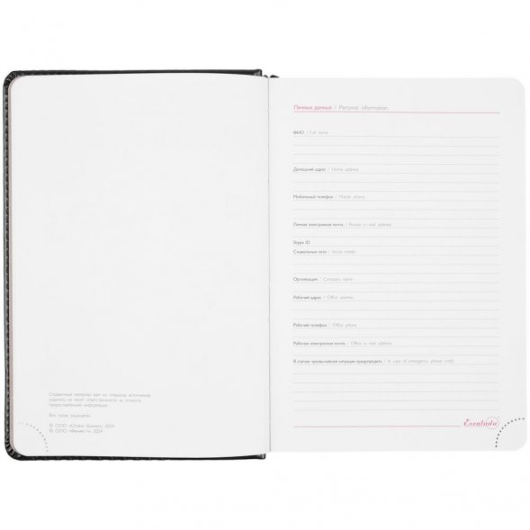 Ежедневник Faro, датированный, черный 