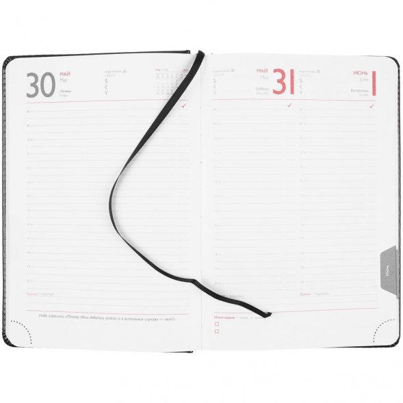 Ежедневник Faro, датированный, черный 