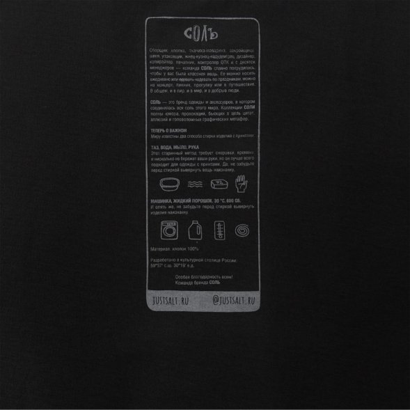 Футболка оверсайз «Дама с горностаем», черная 