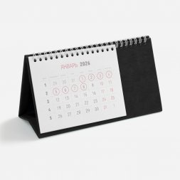 Календарь настольный Brand, черный