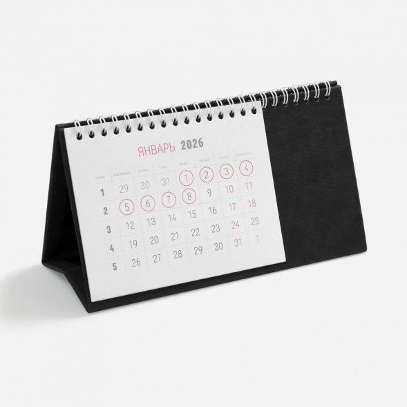 Календарь настольный Brand, черный 