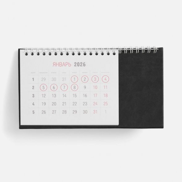 Календарь настольный Brand, черный 