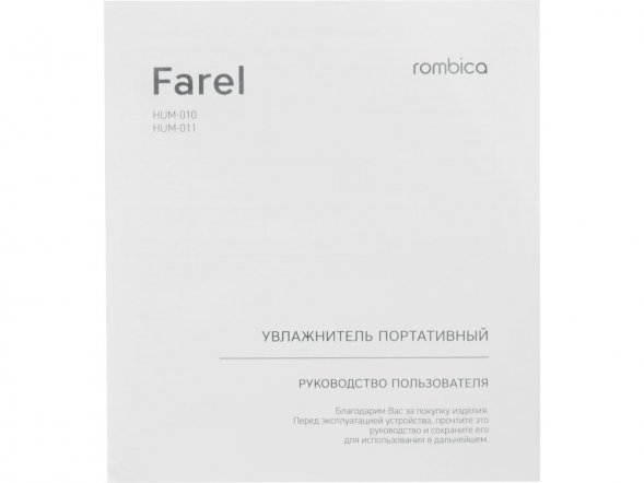 Воздухоувлажнитель Rombica Farel White 