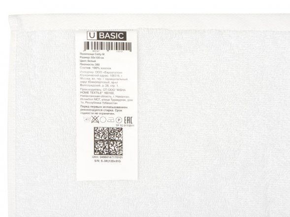 Полотенце Cotty М, 380, белый 