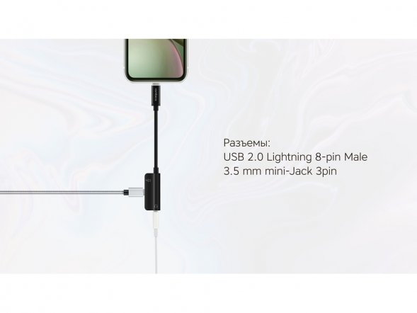 Rombica L Adapter 3.5C, черный 