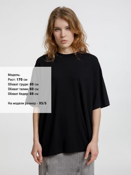 Футболка оверсайз унисекс Lavinia, черная 