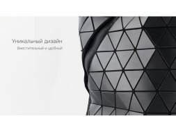 Rombica Mybag Prisma Black, черный