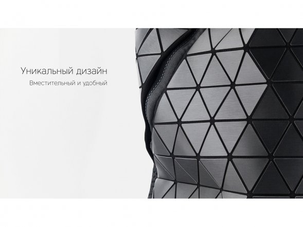 Rombica Mybag Prisma Black, черный 