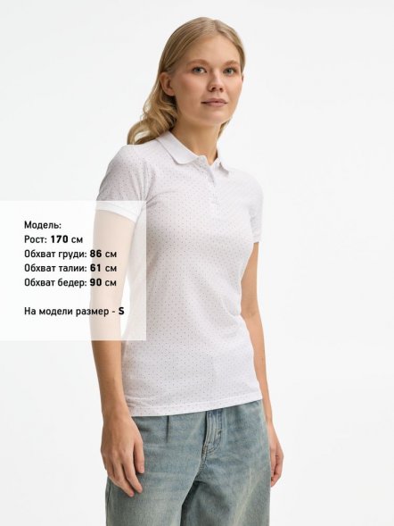 Рубашка поло женская Brandy Women, белая с темно-синим 