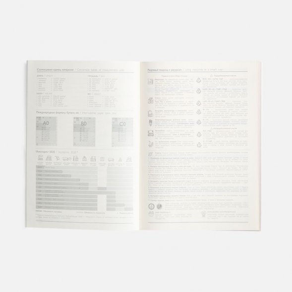 Ежедневник Repute, недатированный, серый 