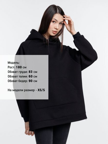 Худи унисекс оверсайз Easy Street, черное 