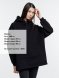 Худи унисекс оверсайз Easy Street, черное 