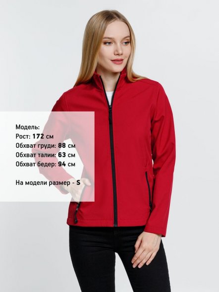 Куртка софтшелл женская Race Women красная 
