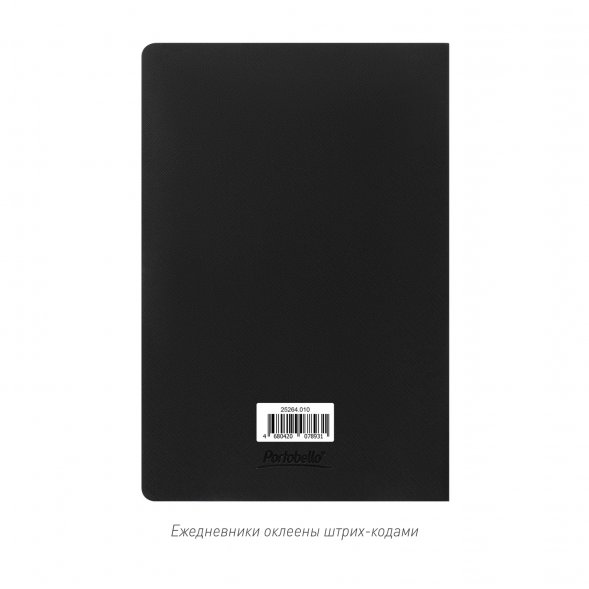 Блокнот Corsa slim, черный 