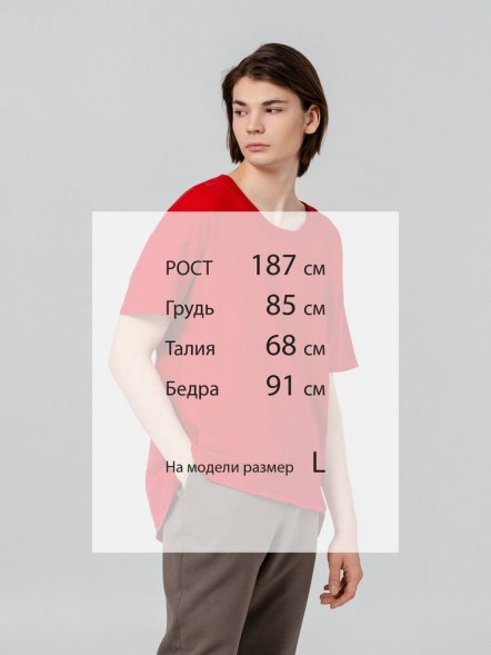 Футболка унисекс Kosmos 1.0, красная 