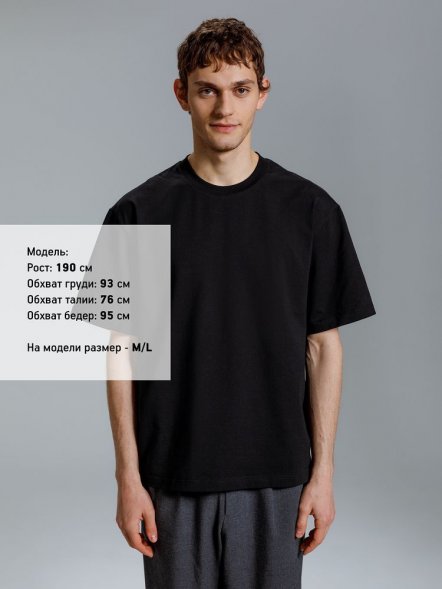 Футболка оверсайз Kangas, черная 