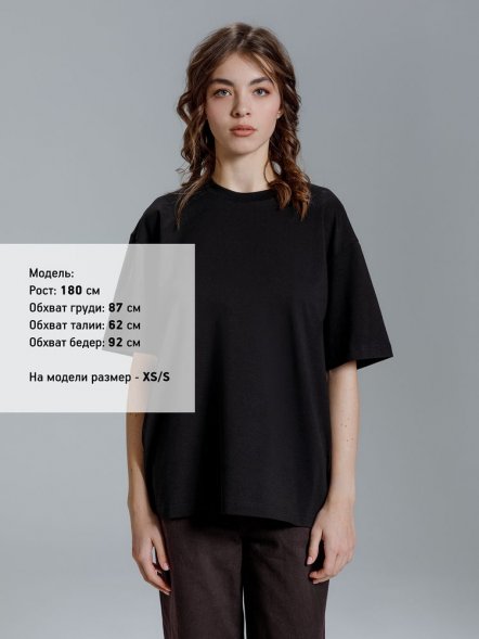 Футболка оверсайз Kangas, черная 