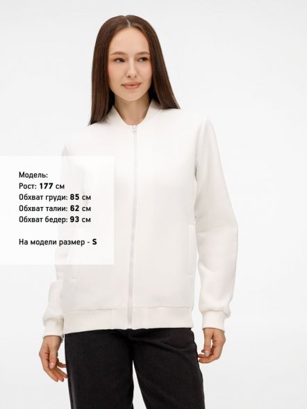 Бомбер унисекс Estado, молочно-белый 