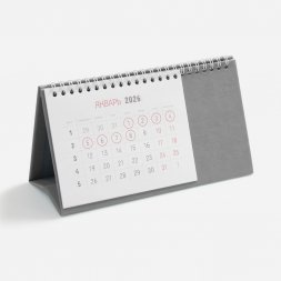 Календарь настольный Brand, серый