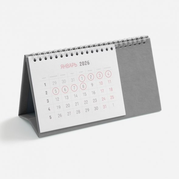 Календарь настольный Brand, серый 
