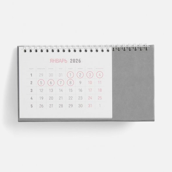 Календарь настольный Brand, серый 
