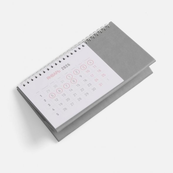 Календарь настольный Brand, серый 