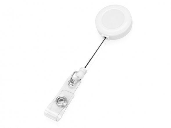 Ретрактор, белый 