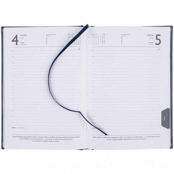 Ежедневник Baza, датированный, синий 