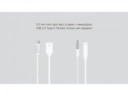 Rombica Type-C Adapter 3.5C, белый