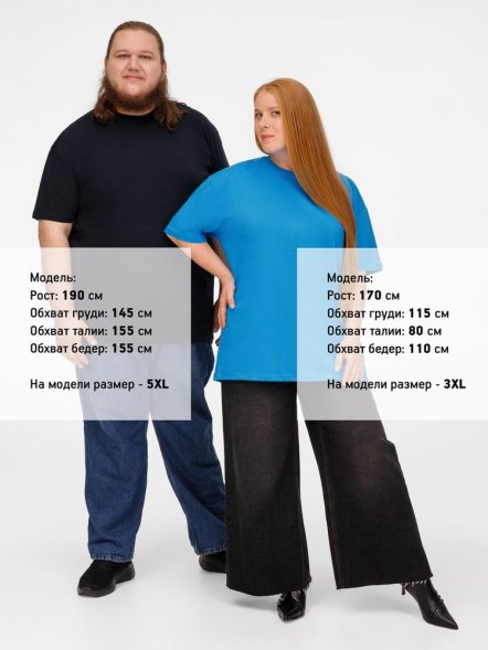 Футболка унисекс T-Bolka 160, черная 