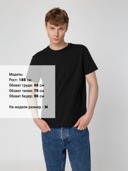 Футболка унисекс T-Bolka 160, черная 