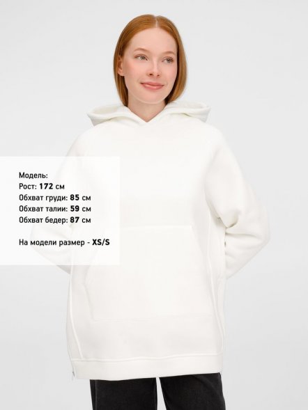 Худи унисекс оверсайз Easy Street, молочно-белое 