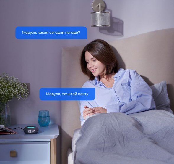 Умная колонка «Капсула Мини» с помощником «Маруся», темно-серая 