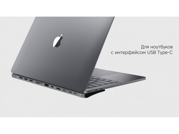 Rombica Type-C Station, серебристый 