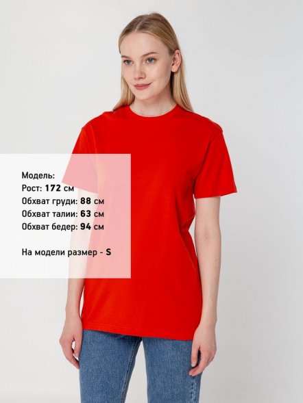Футболка унисекс T-Bolka 160, красная 