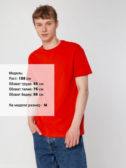 Футболка унисекс T-Bolka 160, красная 