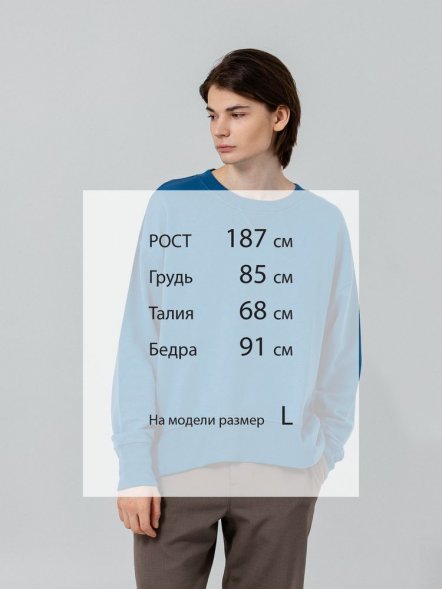 Свитшот унисекс Kosmos 1.0, синий 